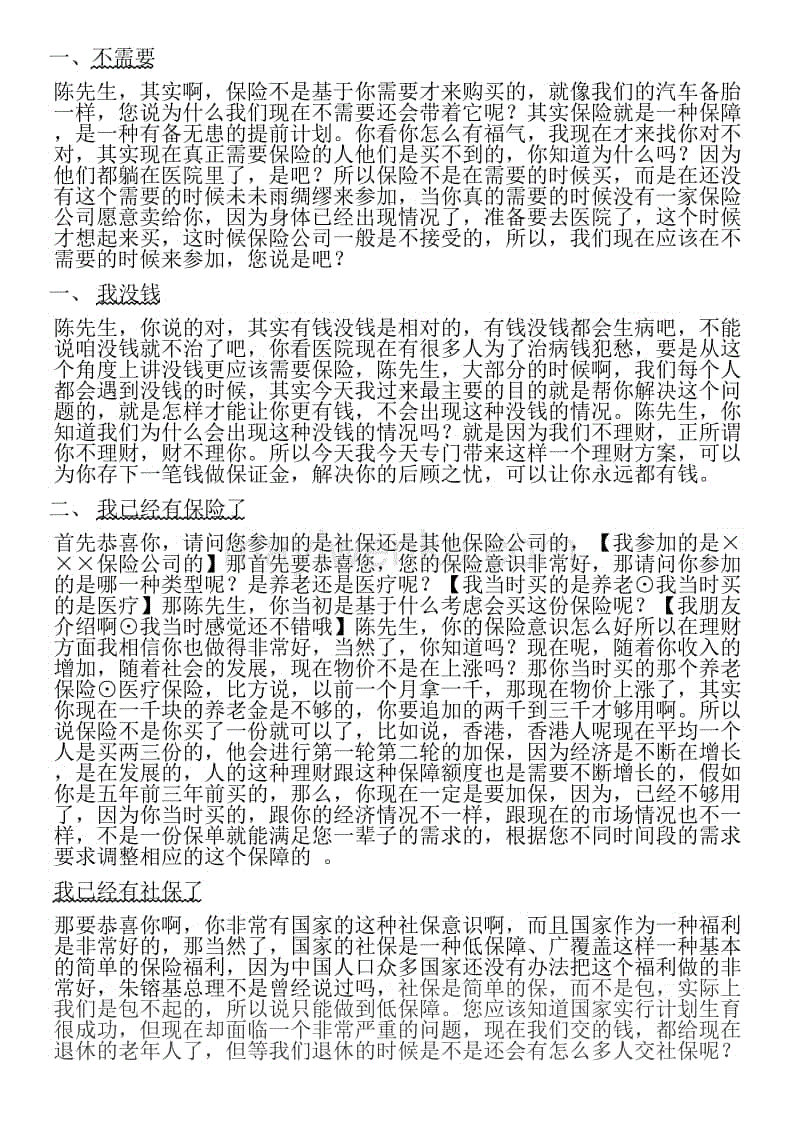 乐鱼(LEYU)官方网站